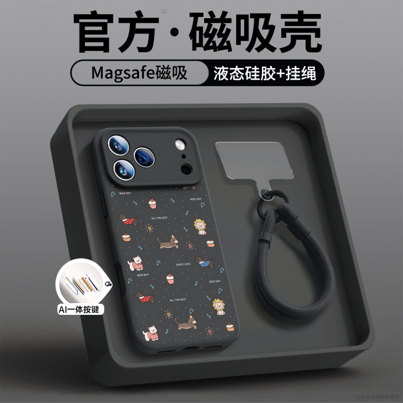 适用于iPhone16pro手机壳苹果17promax外壳ip15pro相机按键14保护|undefined