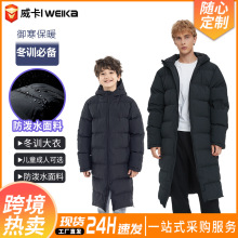 跨境热卖过膝长款运动棉服男女加厚冬训体育艺考生舞蹈大衣可定制