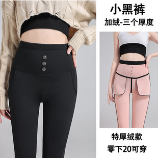 200kg plus size fleece-lined leggings women's autumn and winter wear high waist small black pants pencil winter thickened leggings