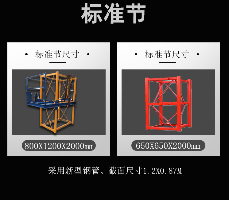 ss100升降机2_07.jpg
