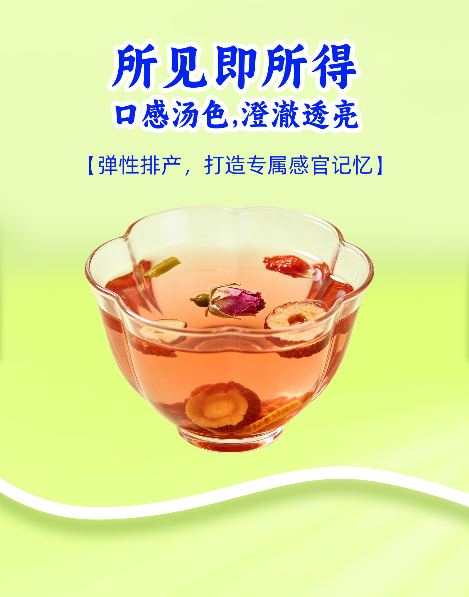 Rose and Finger Citron Herbal Tea 13g x 12 Cans 156g Chinese Wellness Infusion for Daily Office Brewing quality and texture
