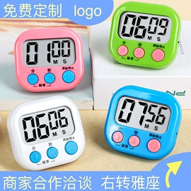 厨房定时器;闹钟、台钟;电动磨甲器