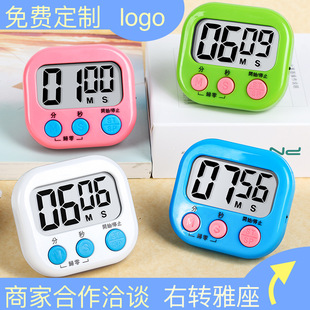 Kitchen Timer Home Soup Baking Timer Learning Management Electronic Timing Stock Self-discipline for Children