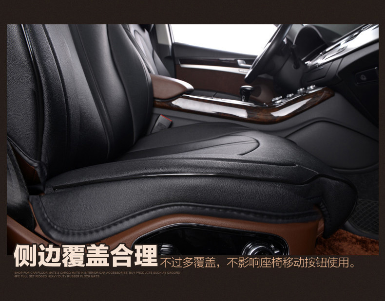 Mercedes-Benz C260L seat cushion GLA200 GLC300L A200L E300L c200l glb220 car seat cover