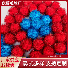 DIY�����o��45mmë�����С̖��ɫë��q���׃��@��ͯdiy�ֹ�����