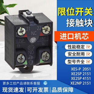 �h�rXE2SP2151��λ�_�P�m�ÙCоģ�KXE2S P2151�F؛ ���|�Kȫϵ��