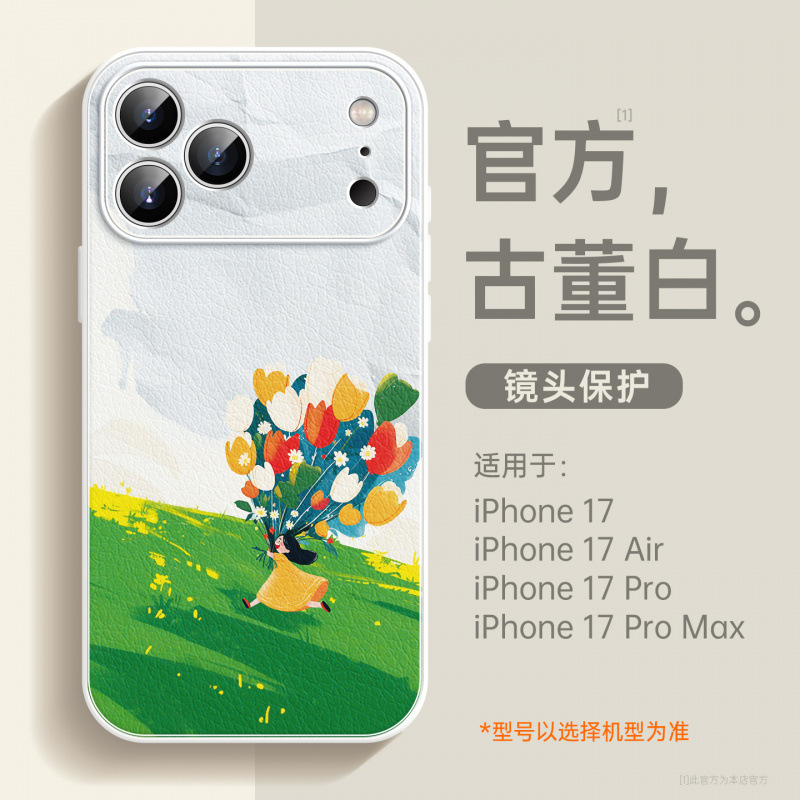适用iPhone17手机壳新款苹果15pro全包小羊皮14带挂绳ip16pro好看|undefined