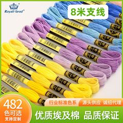 小クラウンr十字刺繍糸単枝配線綿糸刺繍糸全色6本フランス手糸刺繍糸卸売り