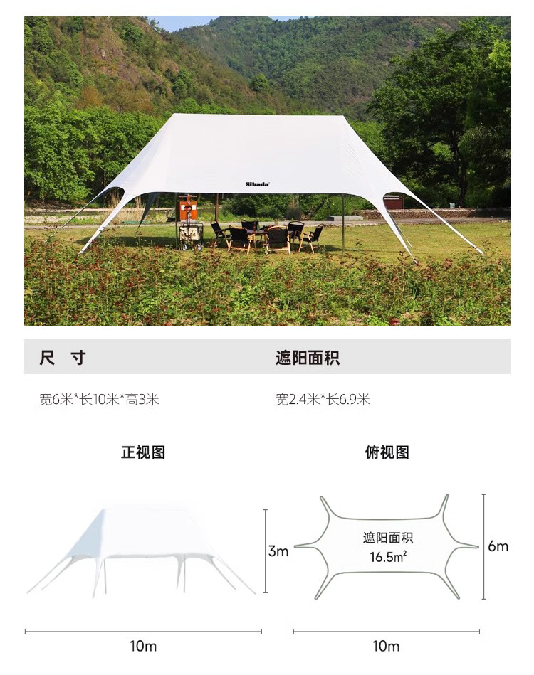 Outdoor Canopy Camping Large Campsite Tent, Three Peaks, Thousands of Mountains, Lotus Waterproof Tent, Rainproof and Sunshade, Extra Large