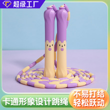 儿童跳绳专用幼儿园初学竹节跳绳小学生体育可调节宝宝跳绳专业绳