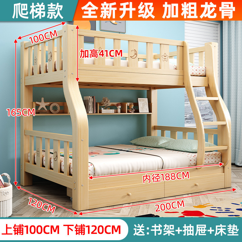 上下床双层床全实木加粗加厚儿童高低子母床学生宿舍双人床上下铺|undefined