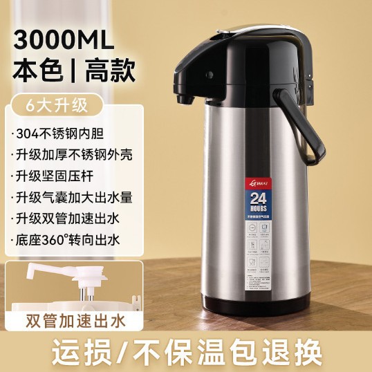 본색 3000ml - 높은 스타일