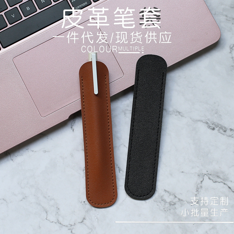 PU学生文具袋纯色个性笔袋复古钢笔保护套皮革铅笔袋批发定制|undefined