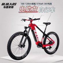 布鲁莱斯电动自行车锂电中置力矩电机碳纤维车架电助力单车山地