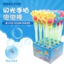 儿童同款地摊定制泡泡棒