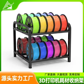 林业副产品;3D打印耗材;打印机配件