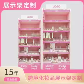 展示柜;展示架;促销台