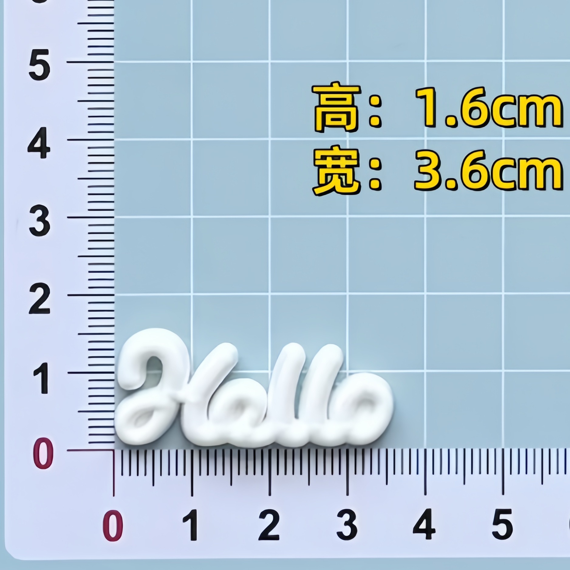 화이트 HELLO(높이 1.6*가로 3.6)