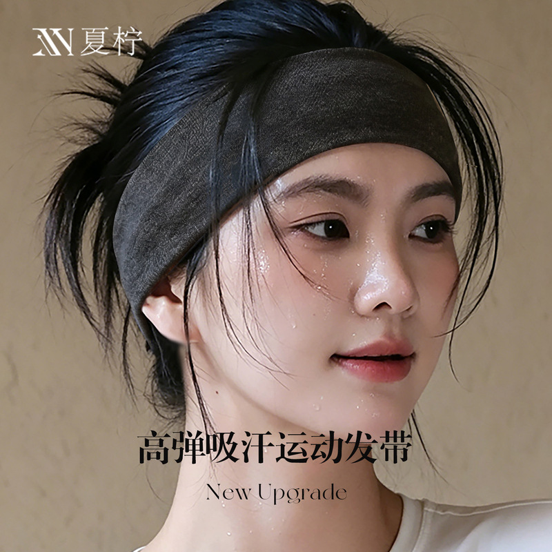 Kim Min-Ji Style Knitted Hairband, Fitness Sweat-Absorbing Hairband, Simple Headband Style, Sports Elastic Headband for Women Kim Min-Ji Style Knitted Hairband, Fitness Sweat-Absorbing Hairband, Simple Headband Style, Sports Elastic Headband for Women