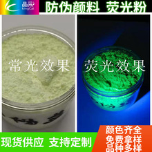 ���Οɹ�۾Gɫ���⾀�[�η��Οɹ�UV׃ɫ�۲���ҹ�������ī����