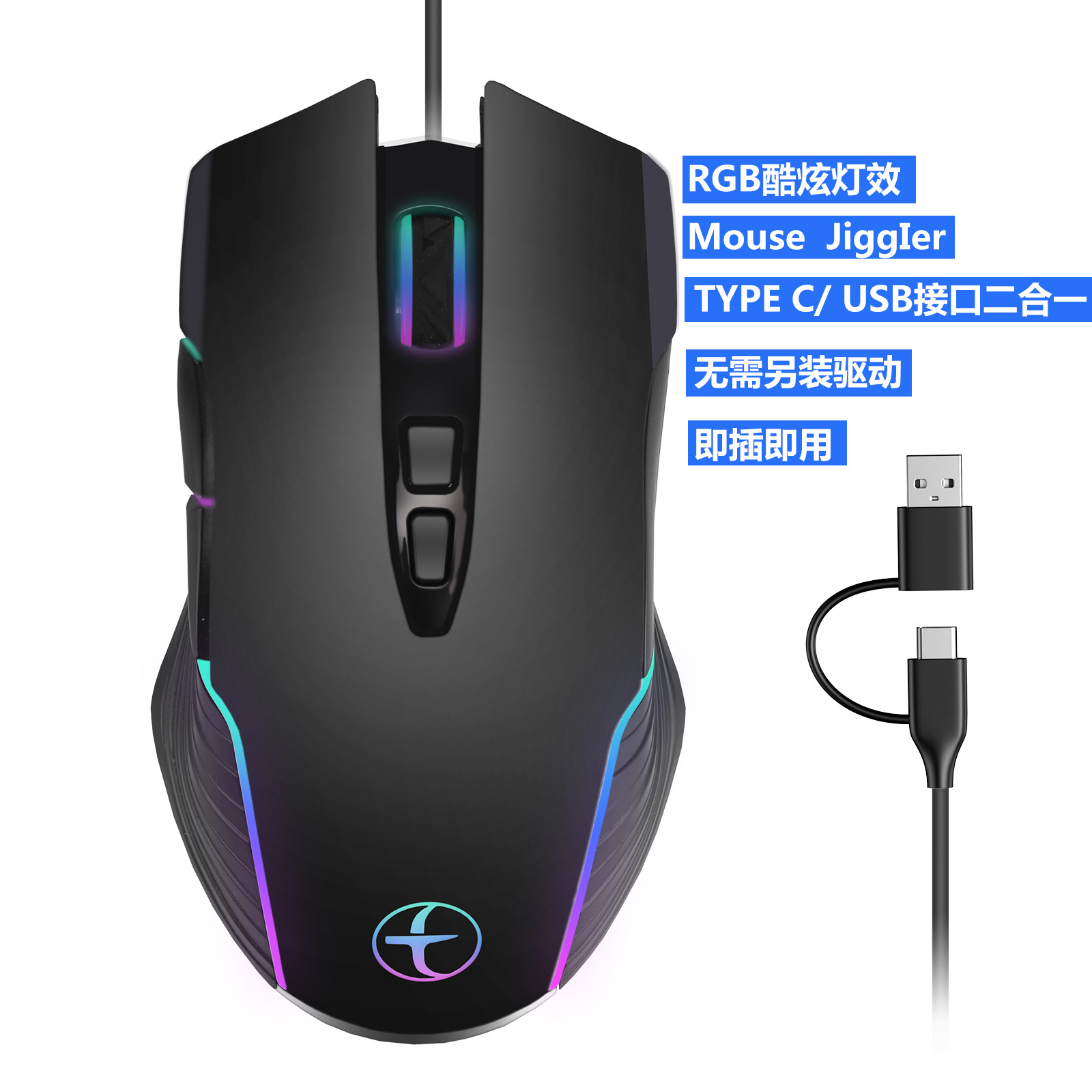 Usb/Type-C Wired Mouse Rgb Luminous Jitter Function Prevents Computer Sleep Office Pc Home Game