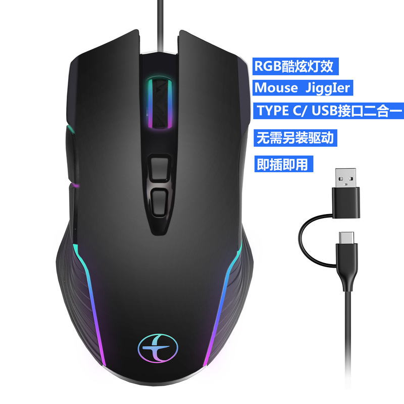 Usb/Type-C Wired Mouse Rgb Luminous Jitter Function Prevents Computer Sleep Office Pc Home Game Usb/Type-C Wired Mouse Rgb Luminous Jitter Function Prevents Computer Sleep Office Pc Home Game