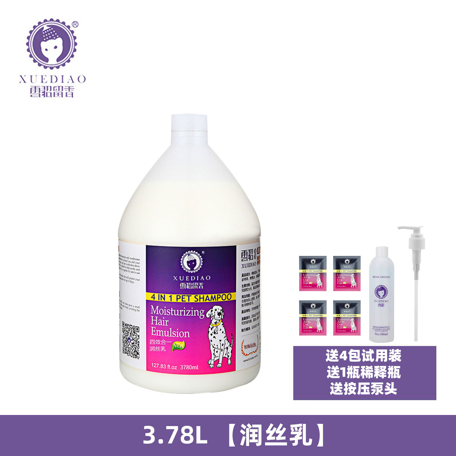 【보습밀크】3.78L+ 선물