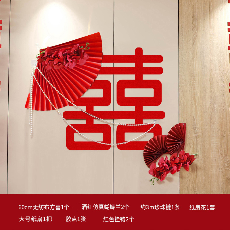 Decoración de la casa de boda, decoración de la casa de bodas, habitación de bodas