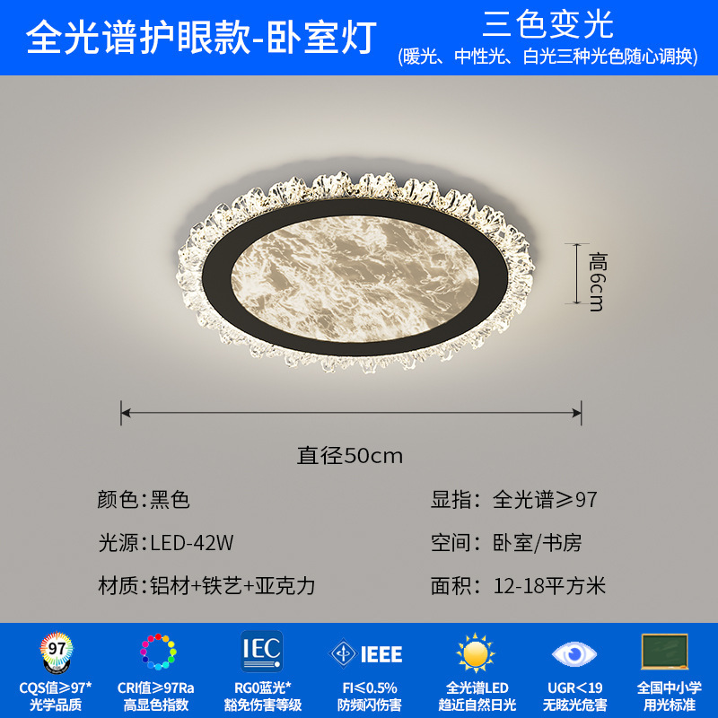 Lámpara de sala de estar ligero, lujo, estilo italiano de alta gama, lámpara principal de sala de estar minimalista, lámpara de techo rectangular, paquete de lámpara combinada para toda la casa