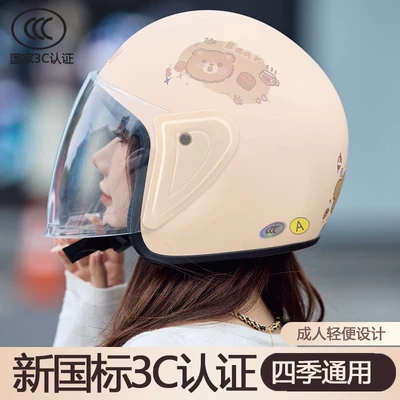 3C certification electric motorcycle helmet ladies 2025 new four seasons universal safety helmet autumn and winter warm winter (Motosiklet dəbilqələri) - one-size-fits-all-3csingle-mirror-khaki-bear-hd-long-mirror