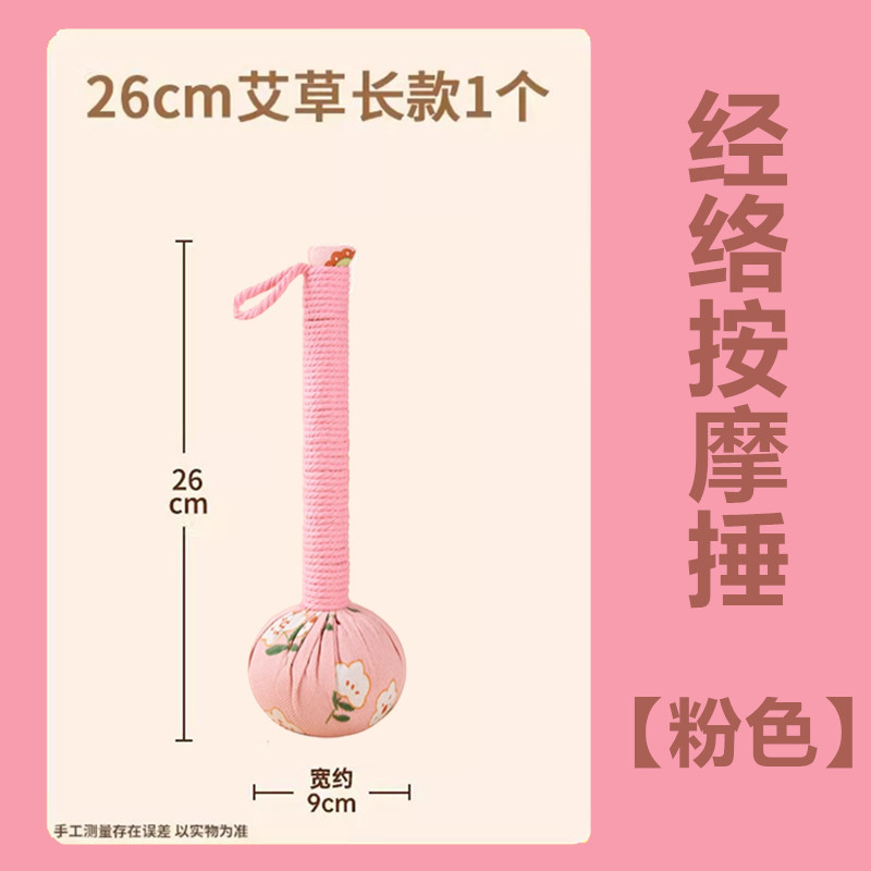 Martillo de Artemisa, Herramienta de Masaje Manual para Meridianos, Regalo, Martillo de Moxibustión, Palo de Año Nuevo Hecho a Mano, Martillo de Salud, Dropshipping.