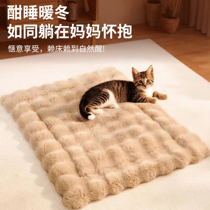 狗垫子冬季保暖宠物毛毯狗窝垫子狗狗垫子猫咪睡觉防撕咬宠物垫子|undefined