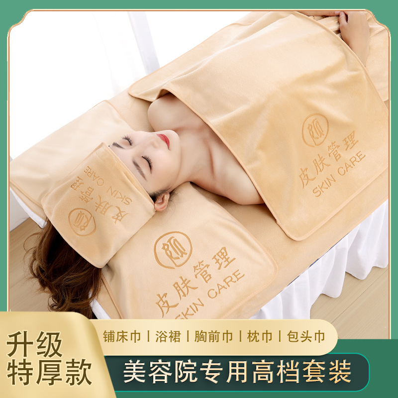 美容院专用毛巾批发头疗理疗包头巾铺床巾大浴巾速干吸水身体毛巾
