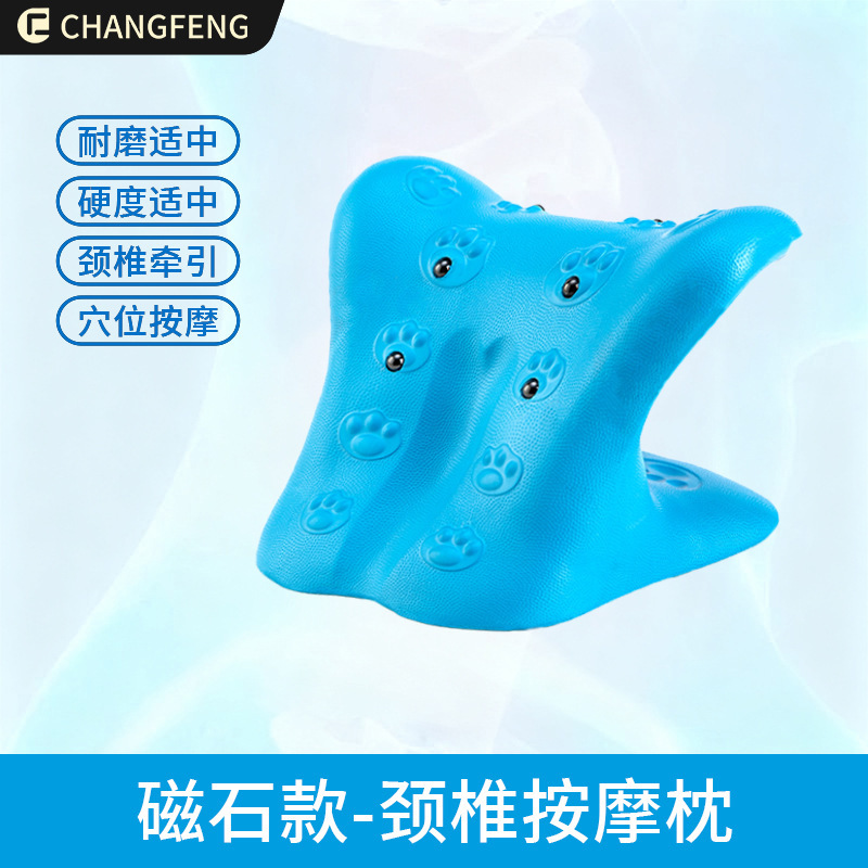 昌峰颈椎按摩器家用矫正器富贵包用枕头c型牵引按摩枕腰部背部|undefined