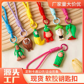 跨境外国山海经钥匙扣挂件抽象造型书包挂件木棍人盲盒手办钥匙扣