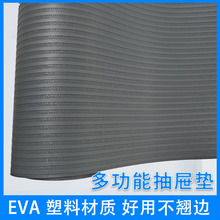 �N���Ӻ�ֹ���|������䁼��r�|�N���l���g��ˮ��eva��ˮ�|