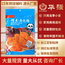 �A����ɫ�����200g���b������ը���ִ�Ƥը�u�Ϲ�������м