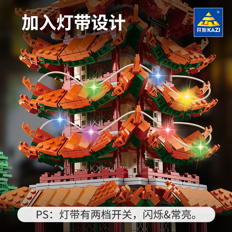 KY2015开智中国风古楼建筑模型摆件寒山古楼DIY小颗粒拼装玩具