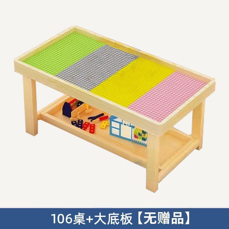 实木积木桌子多功能大尺寸儿童拼装男孩女孩宝宝大颗粒玩具桌直发|undefined