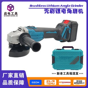 Angle Grinder Lithium Battery Brushless 125mm High Power Industrial Grade Cutting, Polishing and Grinding Special Cross-Border Export