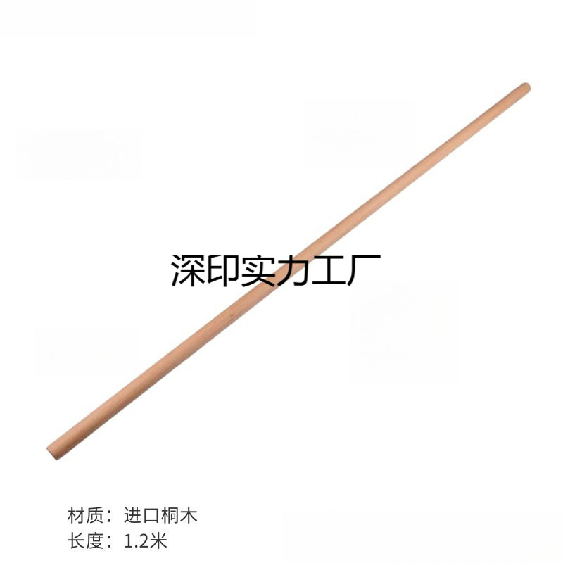 Foreign Trade Corrective Stick Yoga Evaluation Correction Stick Hunchback Relaxation Stick Weightlifting Stick Body Stick Fitness