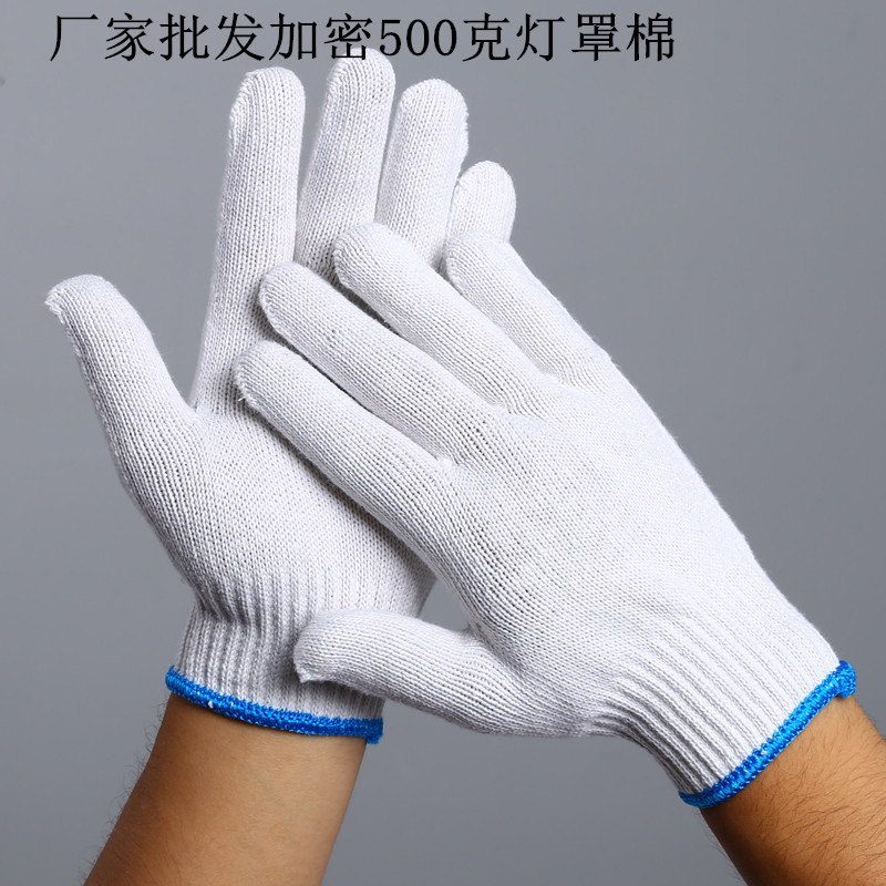 500克灯罩棉_副本