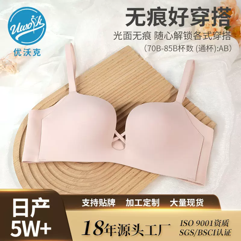 内衣女小胸聚拢收副乳防下垂透气舒适无钢圈文胸套装聚拢防下垂