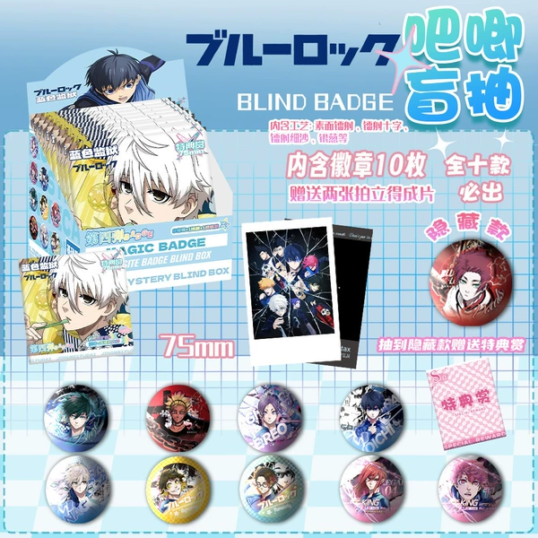 [蓝色监狱【图片仅供参考】]