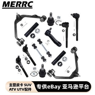 Car Control Arm Kit Suitable for Ford F150 F250 K8722T K8724T K8700 13Pcs