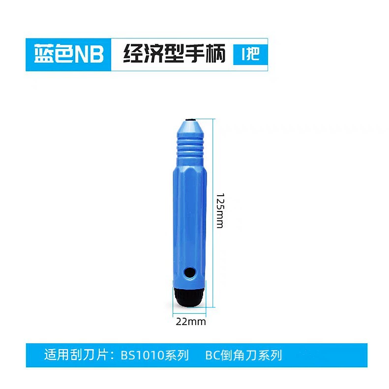 Трансграничная рука с ножом для удаления заусенцев Скребок NB1100 инструмент для обшивания края