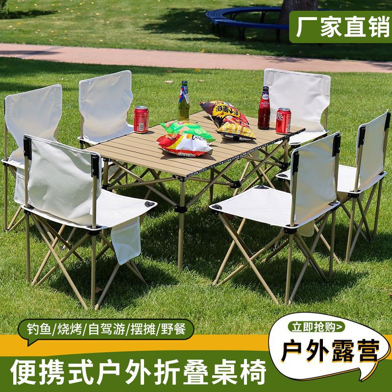 Outdoor Folding Table Portable Picnic Table and Chair Set Camping Table Stall Night Market Camping Egg Roll Table Folding Table