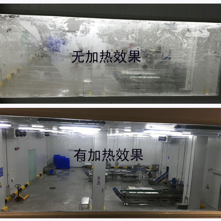 冷库观察窗口电加热除雾玻璃 ITO导电玻璃 中空双钢防雾玻璃隔断