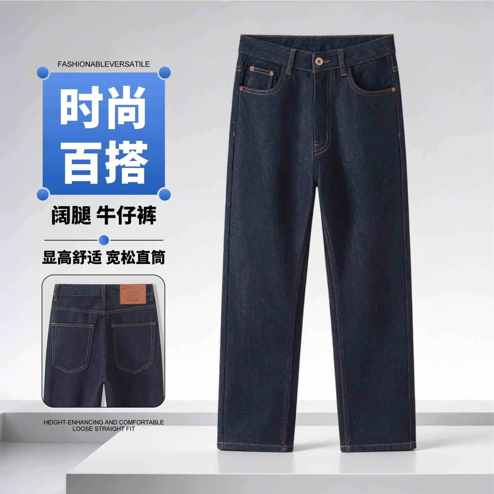 2025 Spring/Summer Loose Fit Raw Denim Jeans for Men, Trendy Brand Youth Straight-Leg Denim Pants, American Style