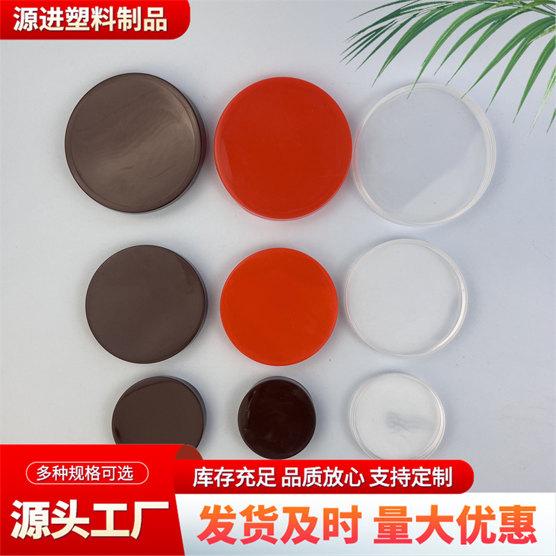 厂家现货 55口65口85口100口广口盖 水晶盖 各种颜色